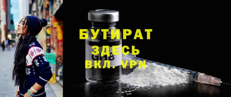 Где найти наркотики Шумерля АМФ  МЕФ  БУТИРАТ  Cocaine  MEGA ССЫЛКА  APVP  Марихуана  Псилоцибиновые грибы 